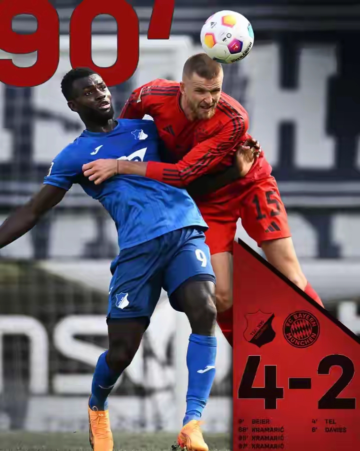 哲学家逆袭！霍芬海姆主场轻取对手，德甲冲劲瞬间开启