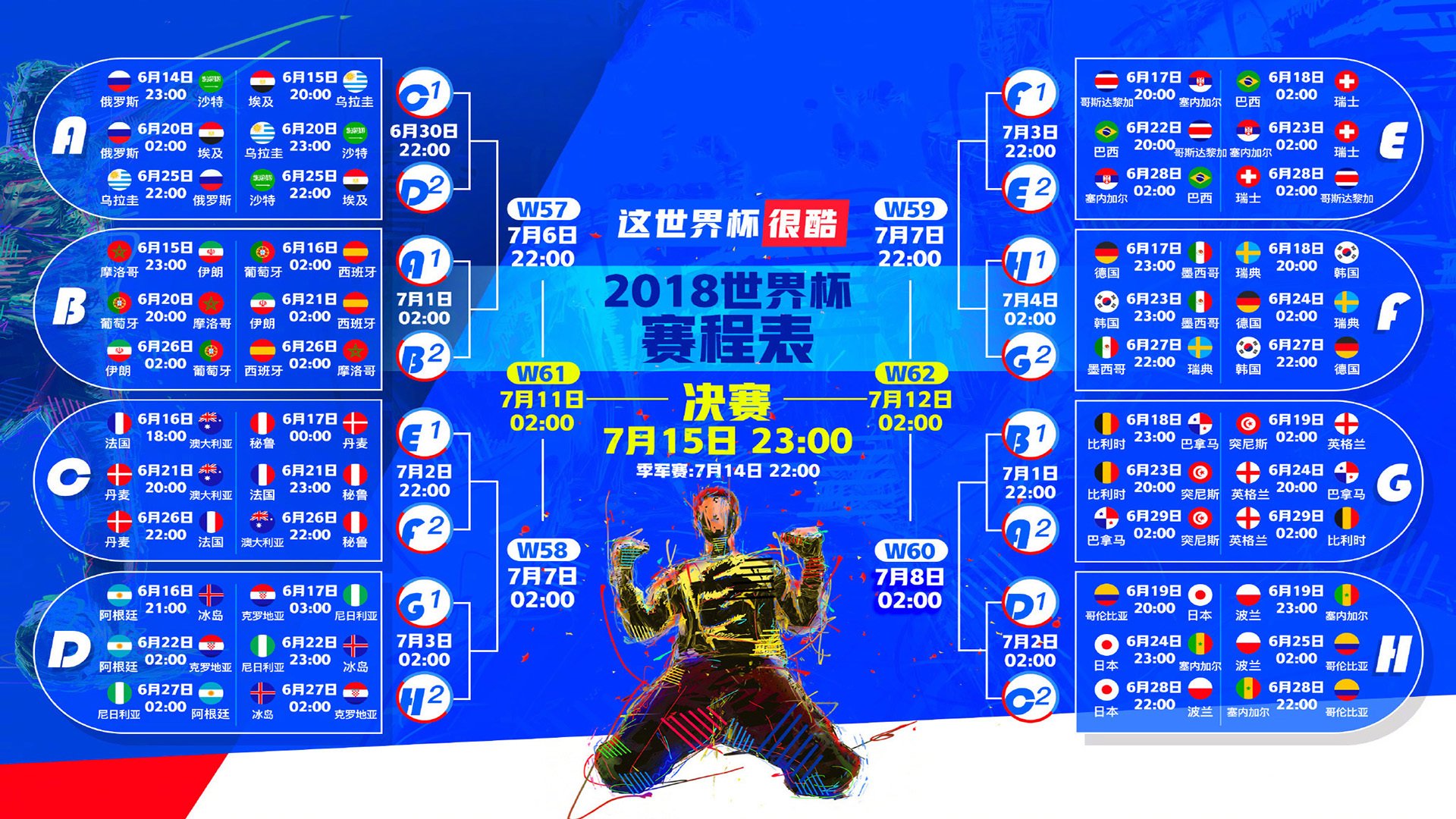1.童话之夜的逆转,丹麦绝杀德国,陈雨菲用火热定义另一种统治